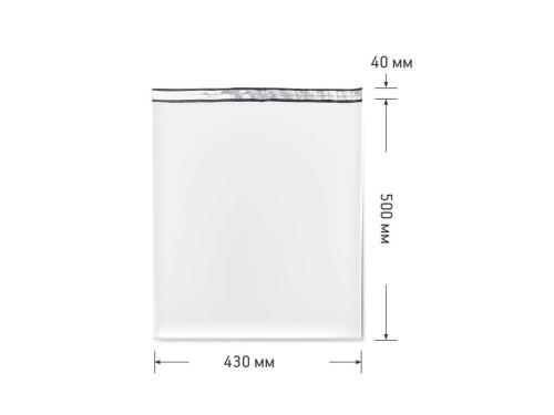 Курьерский пакет непрозрачный 430x500+40, 50 мкм (уп. 50 штук)
