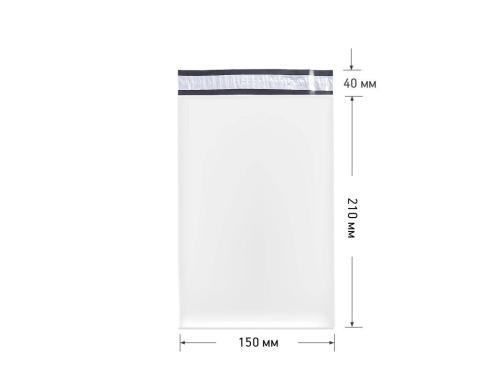 Курьерский пакет непрозрачный 150x210+40, 50 мкм (уп. 50 штук)