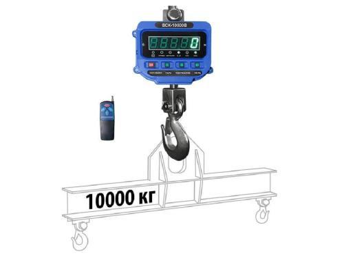 Весы крановые электронные ВСК