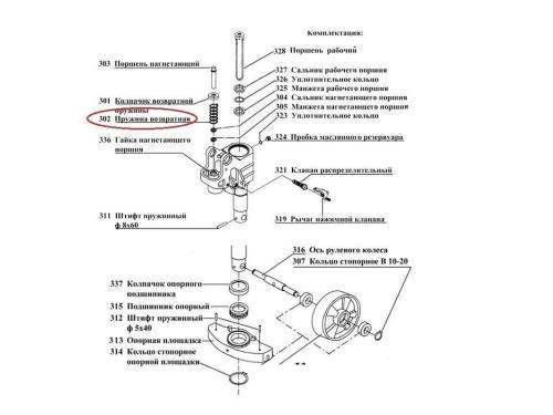 Пружина возвратная AC рукоятки гидроузла AC302