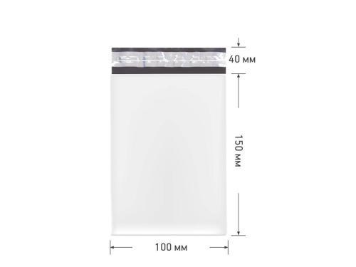Курьерский пакет непрозрачный 100x150+40, 50 мкм (уп. 50 штук)