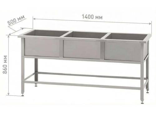 Ванна моечная ВМСр-500/3 "Retail", 3 отв. д/смесителя