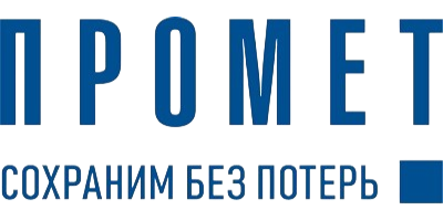 Промет