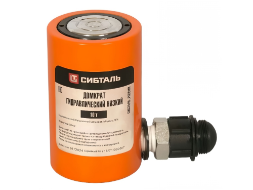 Домкрат гидравлический низкий ДГН Сибталь